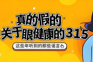 罗德里戈本场数据：3射1正，1粒进球，2次关键传球，评分7.7