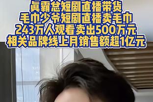 哈姆：掘金的身体和运动能力很出色 我们每个人都要去抢篮板