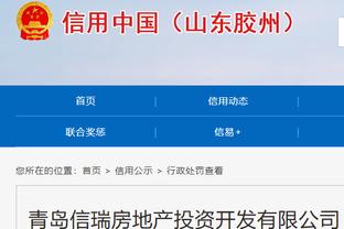 米体：国米将为小因扎吉开出2+1续约合同，年薪增加100万欧